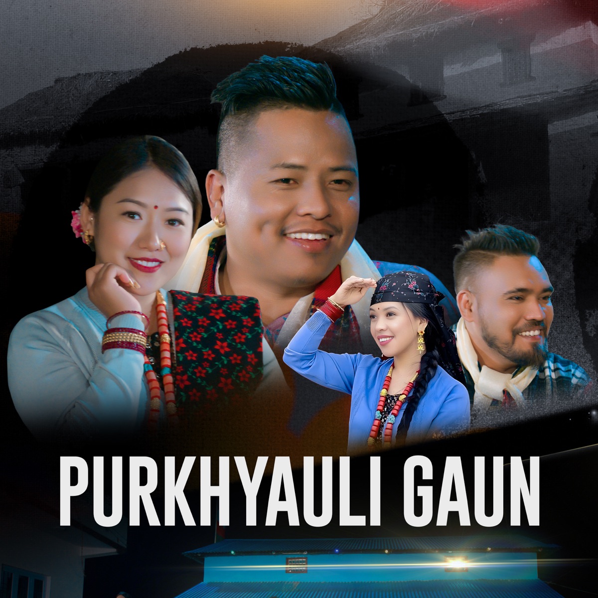 Purkhyauli Gaun - EP by Shital Gurung & Nisha Gurung album cover