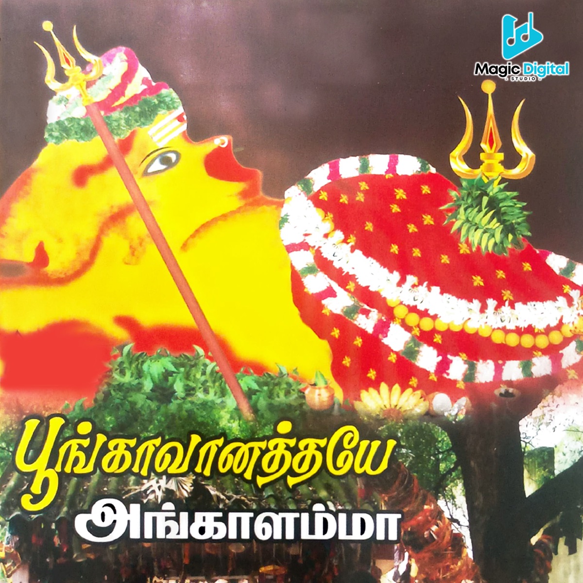Poongavanthaaye Angalamma by MJ Kannan & R. Nandha album cover