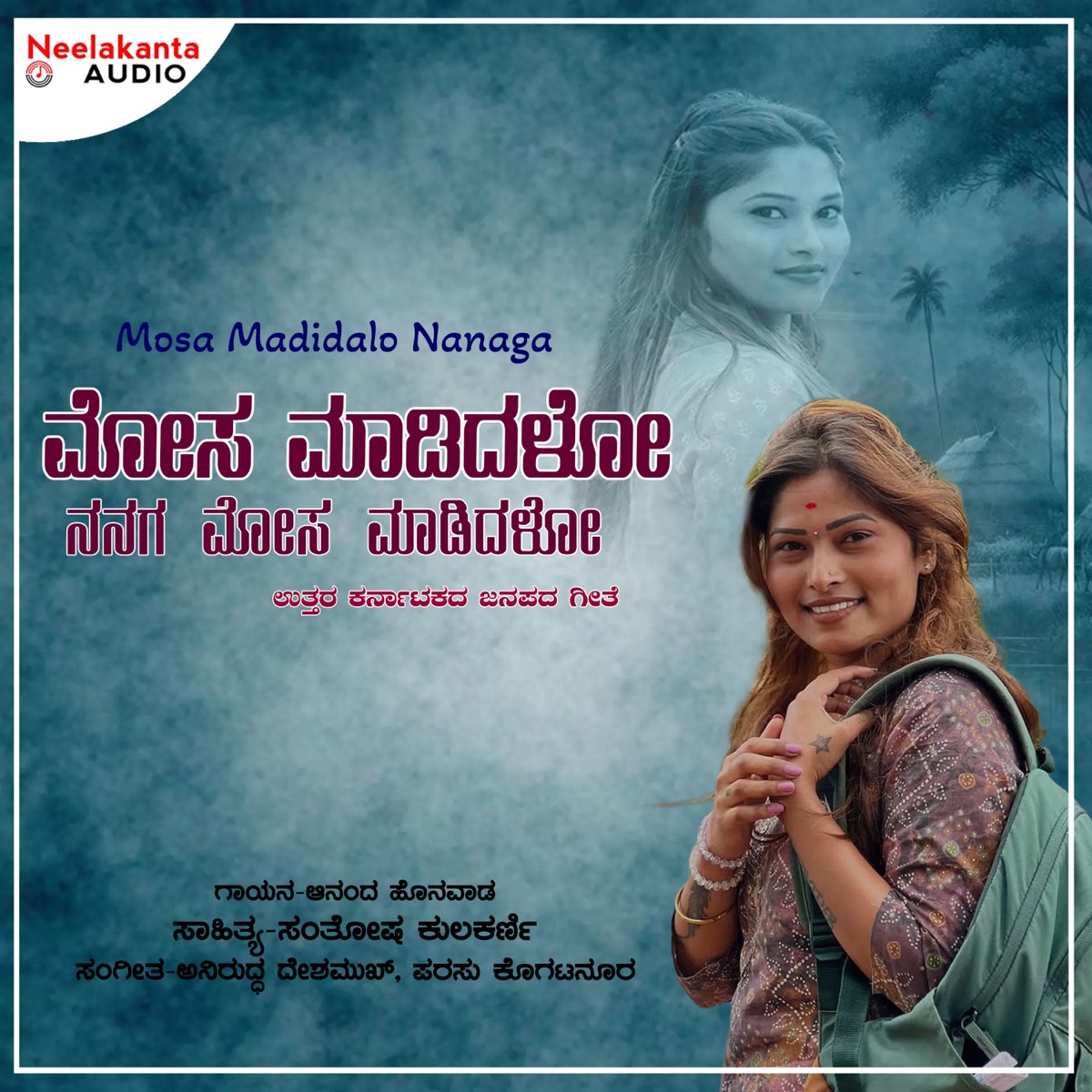 Mosa Madidalo Nanaga - Single by Anand Honwad album cover