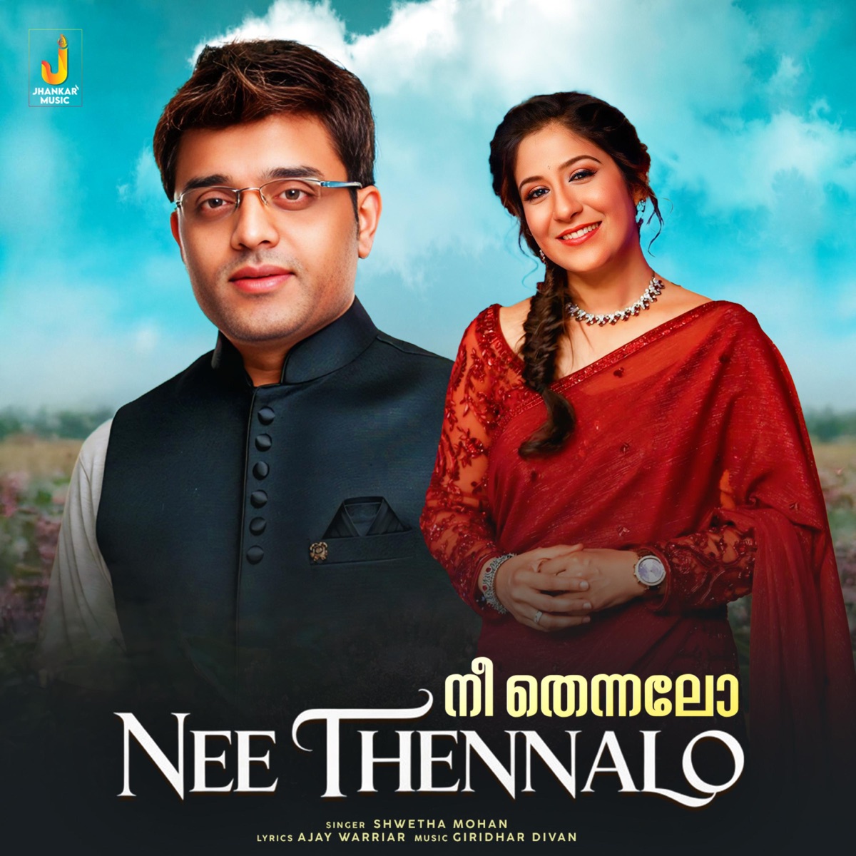Nee Thennalo - Single by Shwetha Mohan, Ajay Warriar & Giridhar Divan album cover