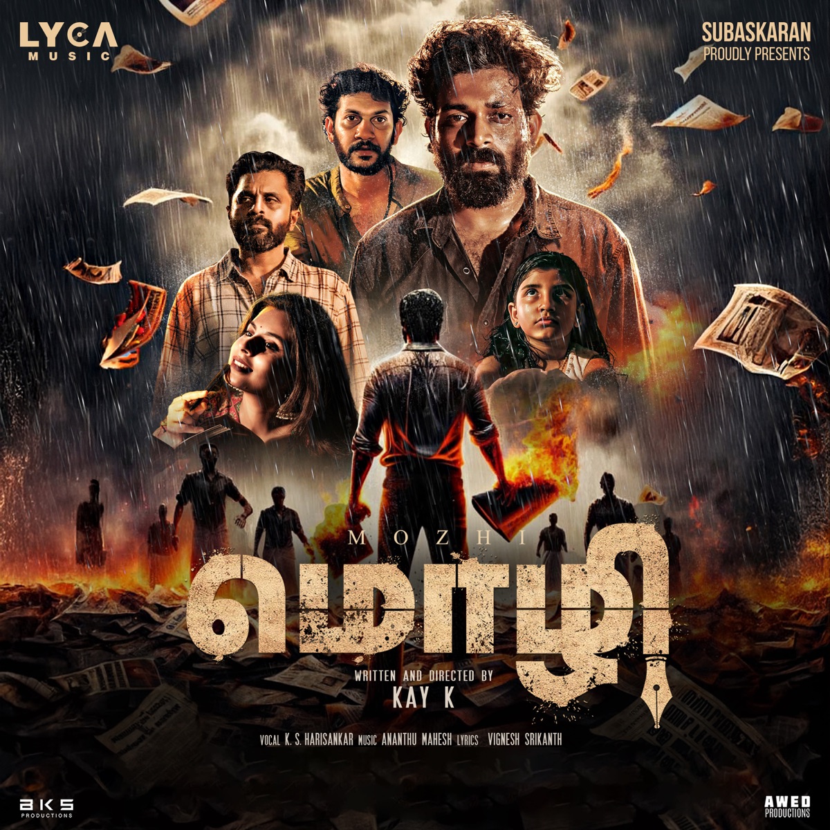 Mozhi (From "Mozhi") - Single by Vignesh Srikanth, Ananthu Mahesh & K S Harisankar album cover