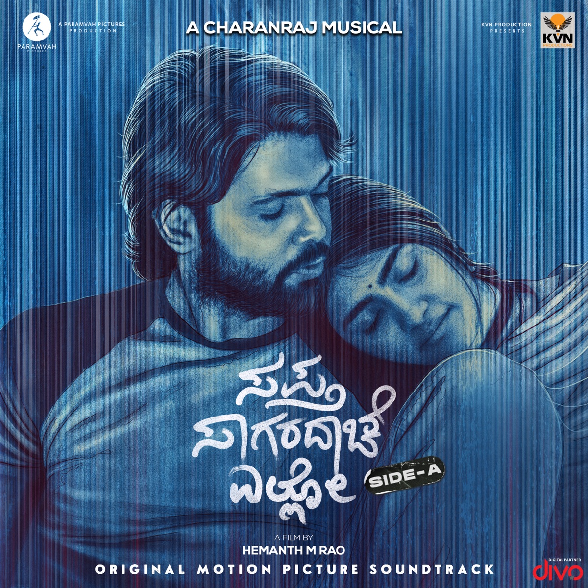Sapta Sagaradaache Ello - Side A (Original Motion Picture Soundtrack) by Charan Raj, Dhananjay Ranjan, Jayanth Kaikini, Kiran Kaverappa, MC Bijju & Nagarjun Sharma album cover