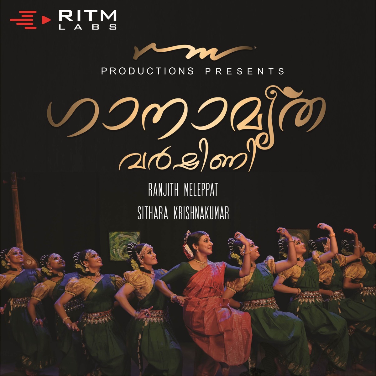 Gaanamruthavarshini - Single by Sithara Krishnakumar & Ranjith Meleppat album cover