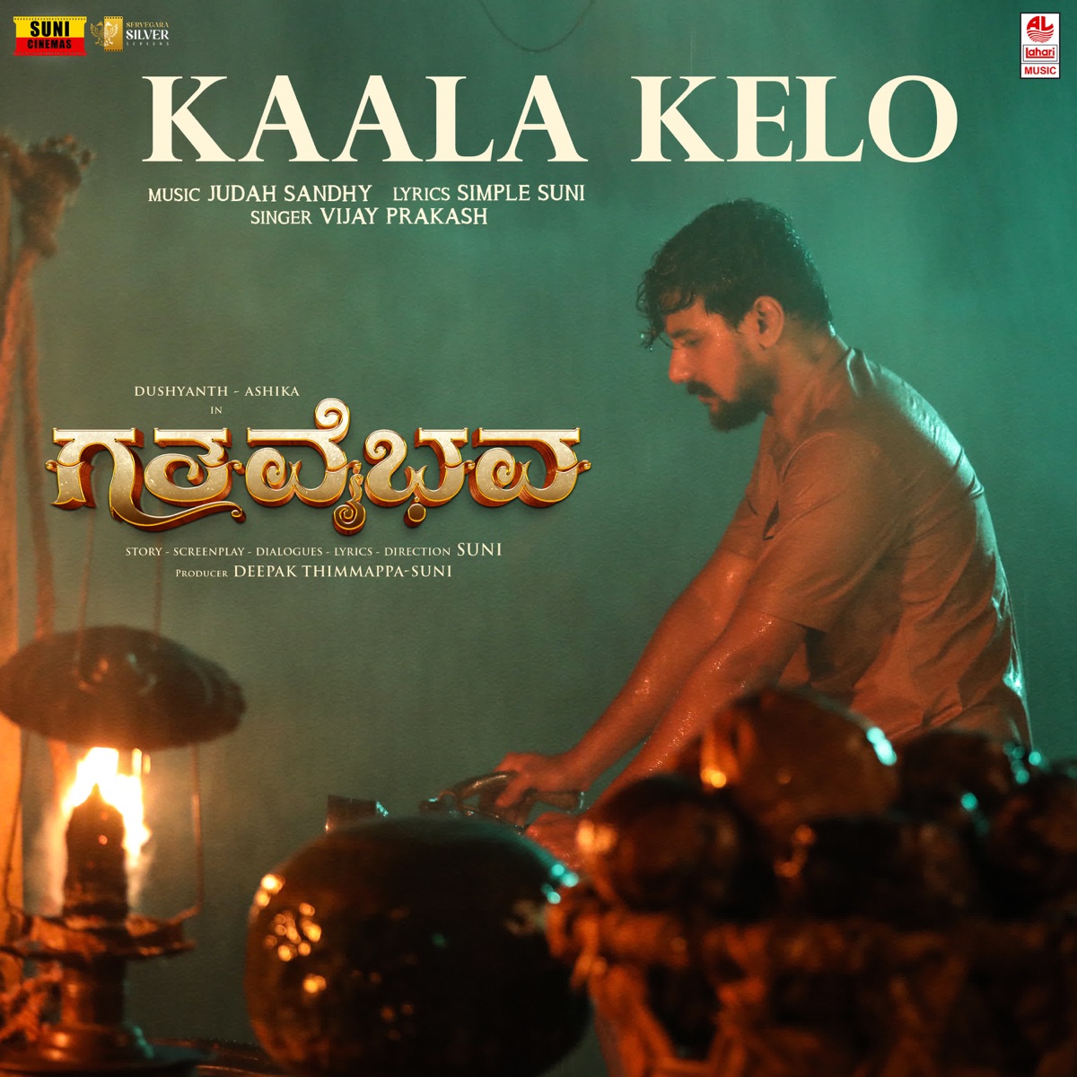 Kaala Kelo (From "Gatha Vaibhava") - Single by Judah Sandhy, Vijay Prakash & Simple Suni album cover