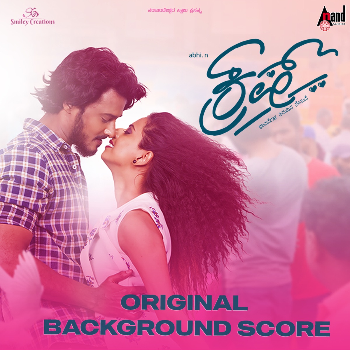 Crush (Original Background Score) by Vineeth Raj Menon album cover