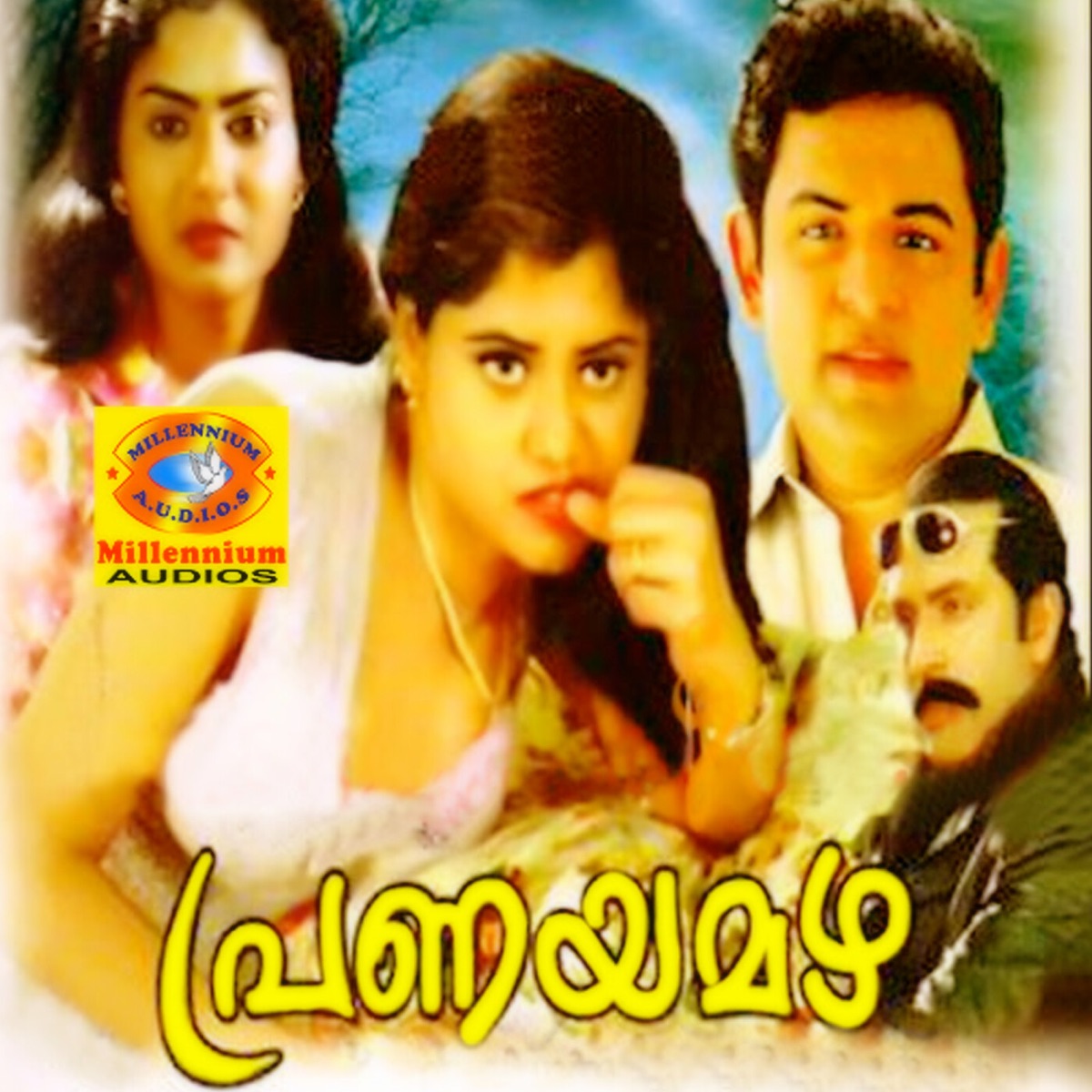 Pranayamazha (Original Motion Picture Soundtrack) - Single by K. S. Chithra, M. G. Sreekumar & Wilson album cover