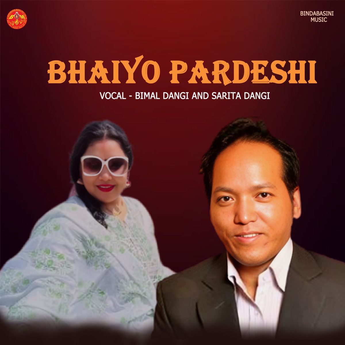 Bhaiyo Pardeshi - EP by Bimal Dangi & Sarita Dangi album cover