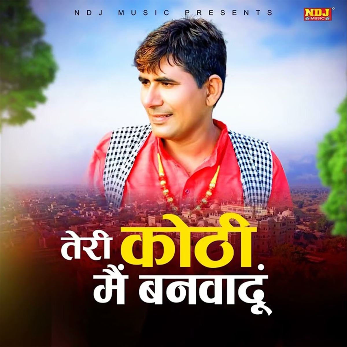 Teri Kothi Mein Banwadu - Single by Krishan Chouhan, Esha Khanna & Seenam Katholic album cover