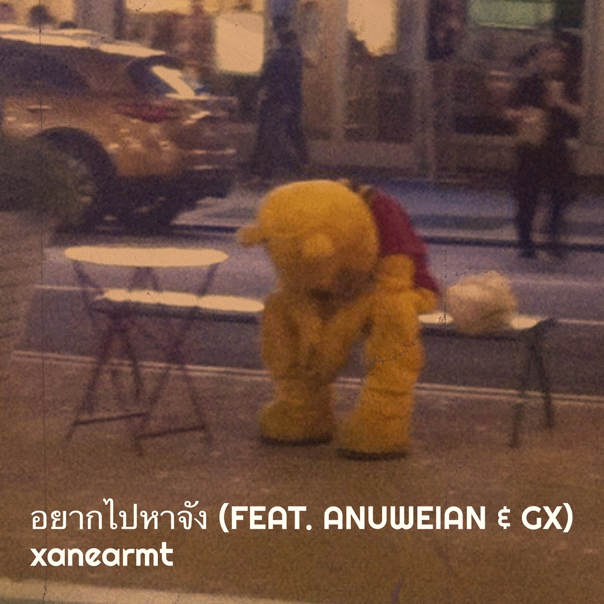 อยากไปหาจัง - Single (feat. anuweian & GX) - Single by xanearmt album cover