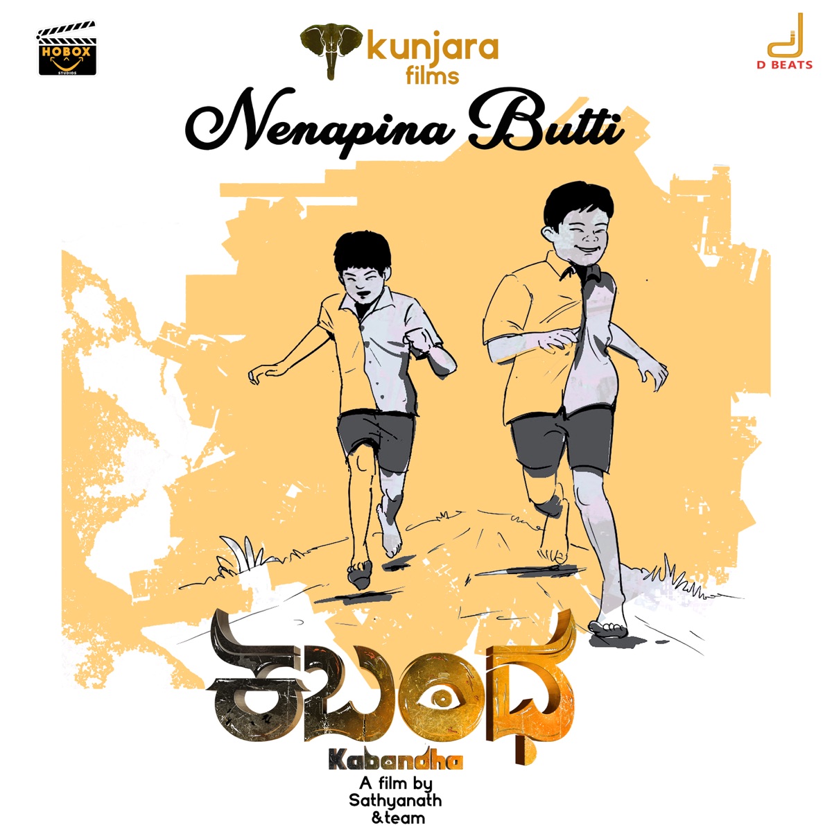 Nenapina Butti (From "Kabandha'') - Single by Shreyas B Rao, Raghothama N S, K. Kalyan & Vasuki Vaibhav album cover