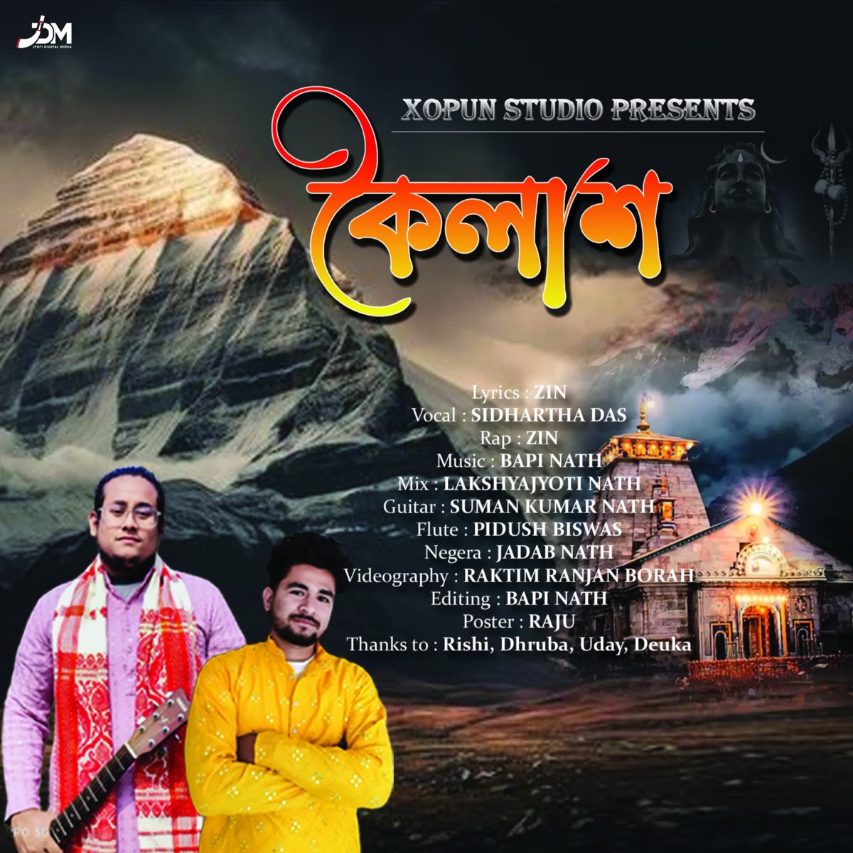 Kailash - Single by Zin & Sidhartha Das album cover