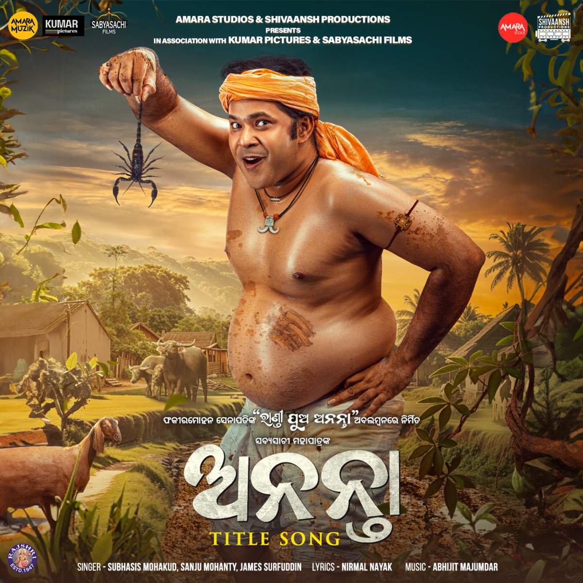Ananta (From "Ananta") - Single by Subhasis Mohakud, Sanju Mohanty, James Surfuddin & Nirmal Nayak album cover
