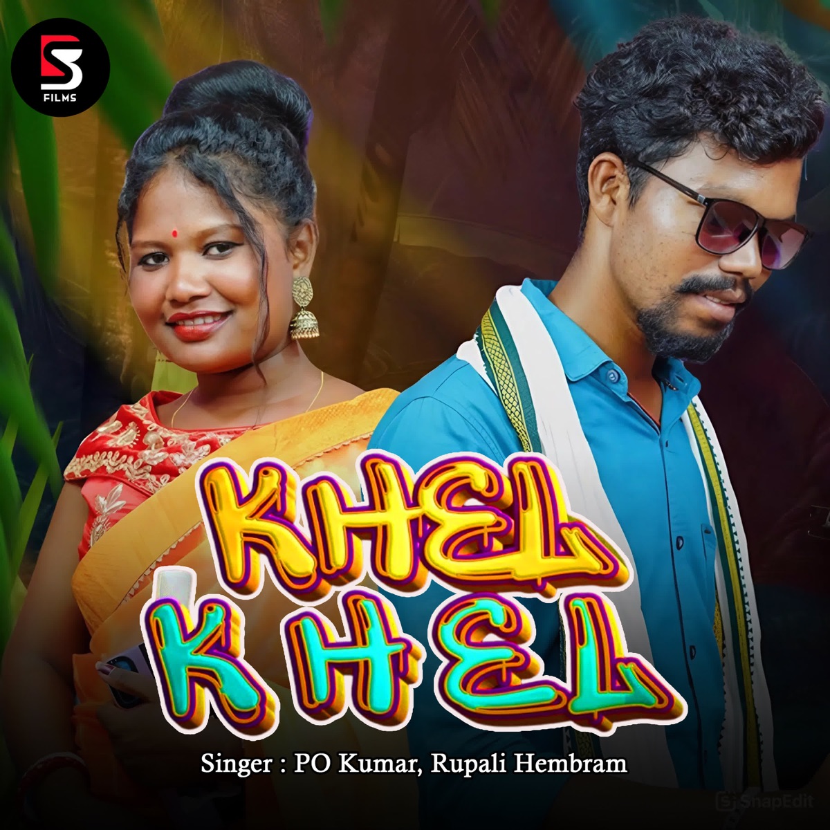Khel Khel - Single by Po Kumar & Rupali Hembram album cover