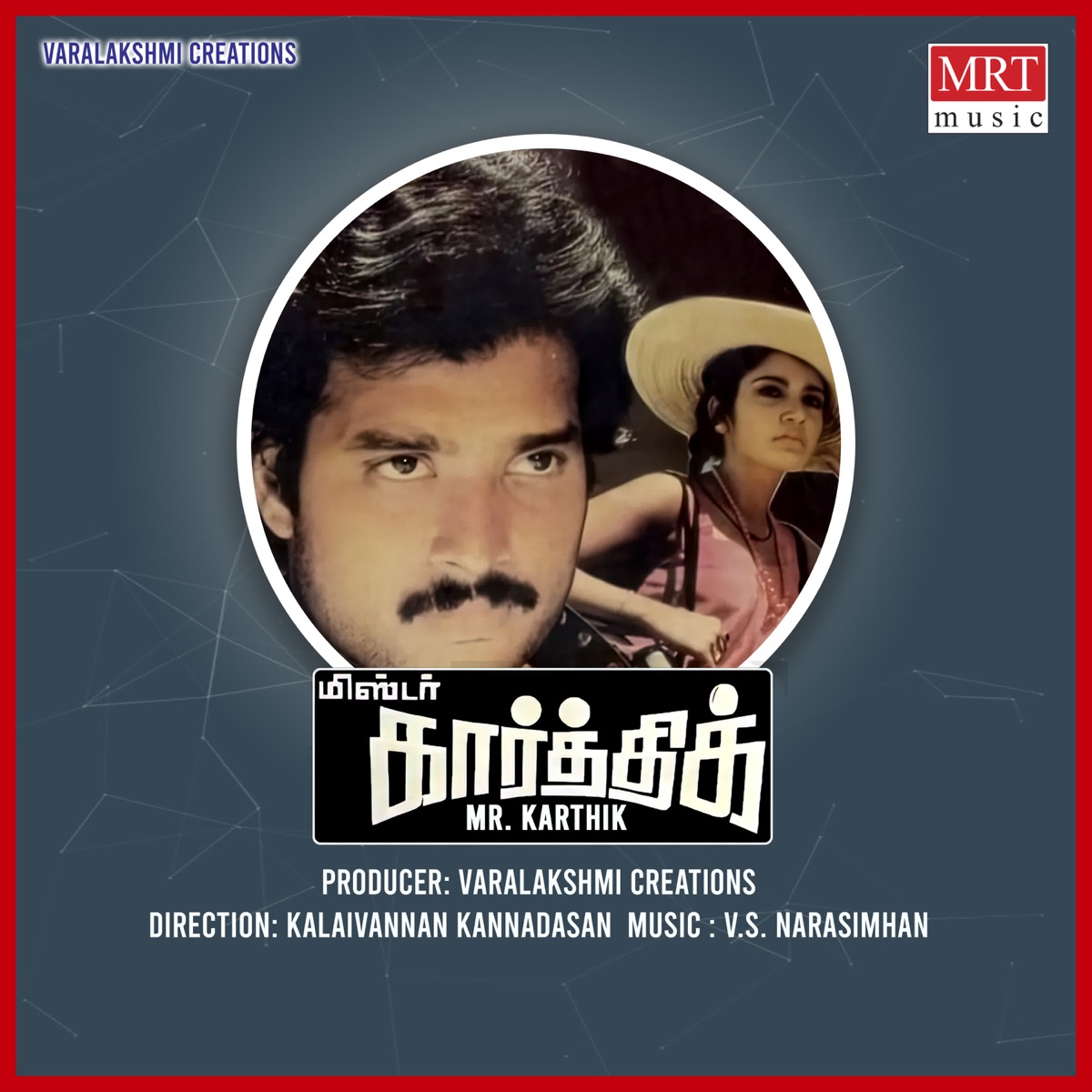 Mr Karthik - Single by S.P. Balasubrahmanyam & Vani Jairam album cover