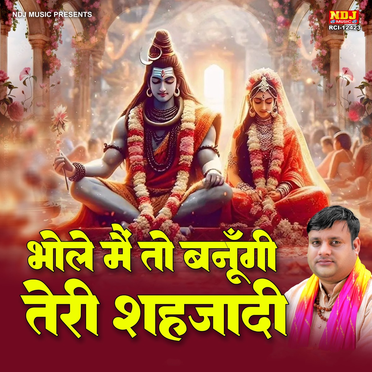 Bhole Main To Banungi Teri Shehjadi - Single by Brijesh Sorkha & Moni Hooda album cover