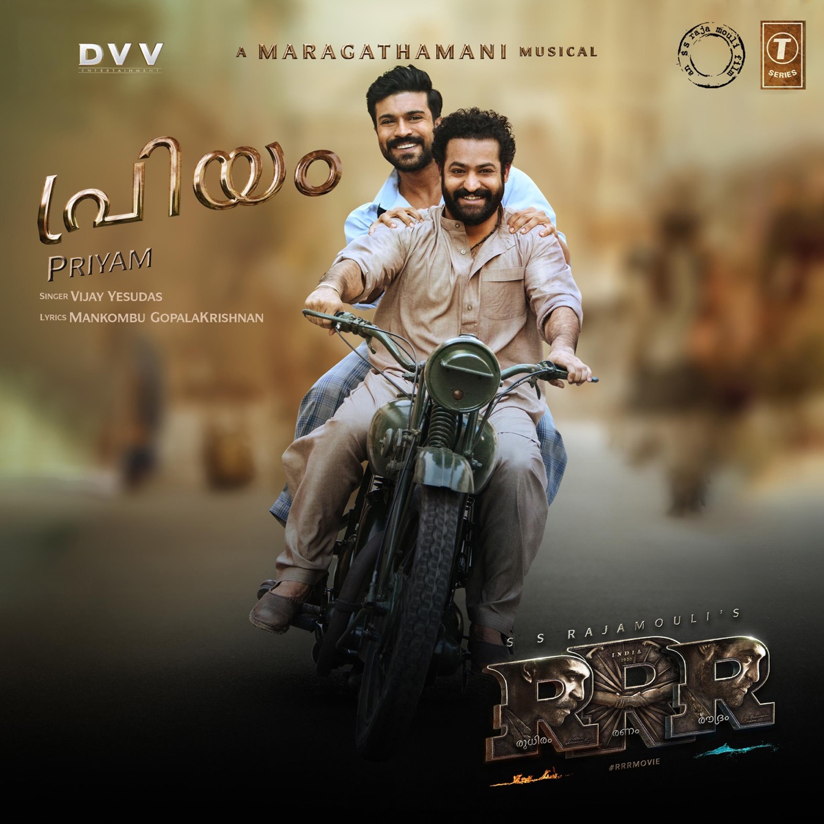 Priyam (From "RRR") - Single by Vijay Yesudas & Maragathamani album cover