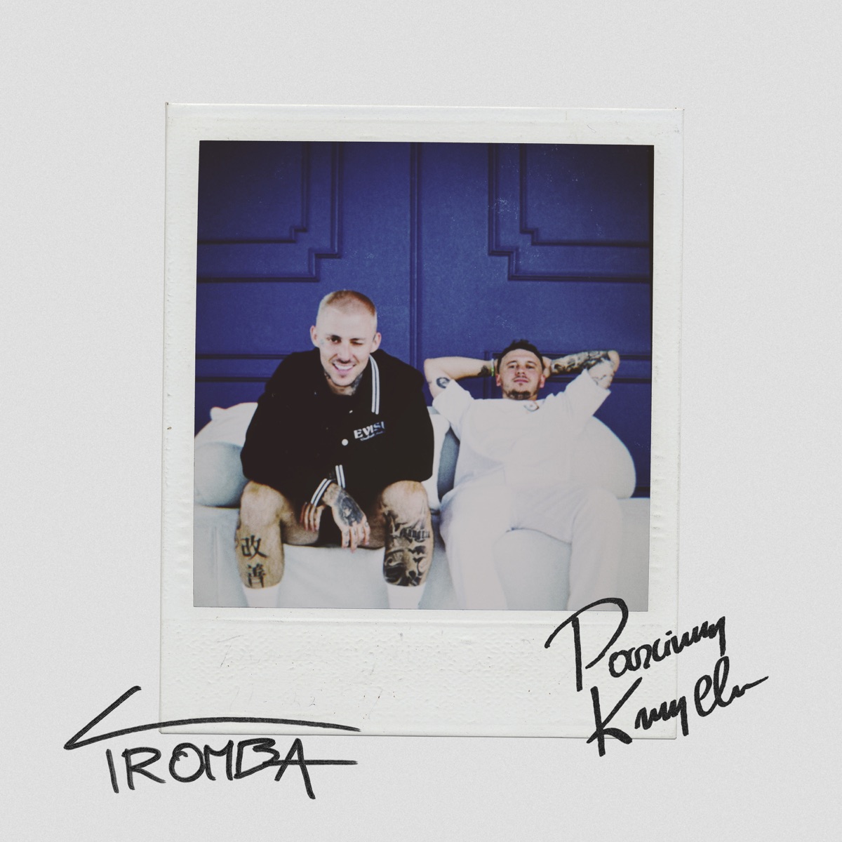 To MY byliśmy YT EP - EP by Tromba, Poczciwy Krzychu, clearmind & FANTØM album cover