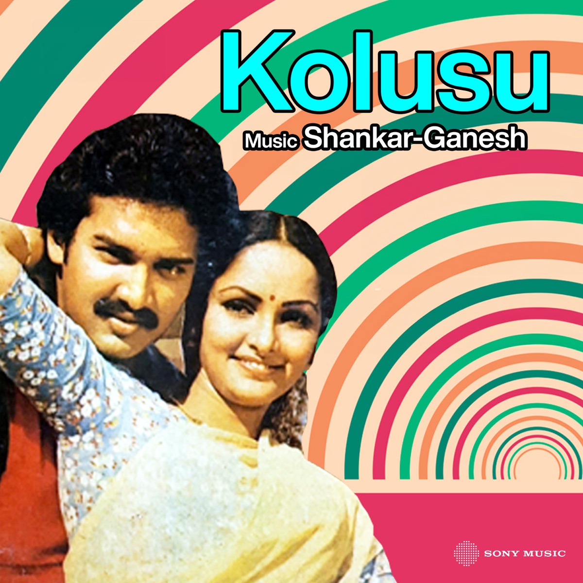 Kolusu (Original Motion Picture Soundtrack) - EP by Malaysia Vasudevan album cover