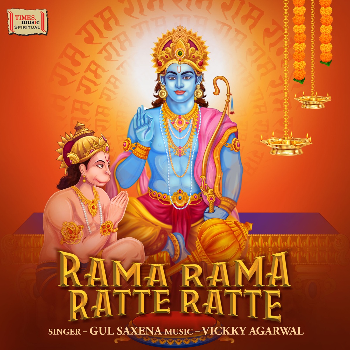 Rama Rama Ratte Ratte - Single by Gul Saxena & Vickky Agarwal album cover