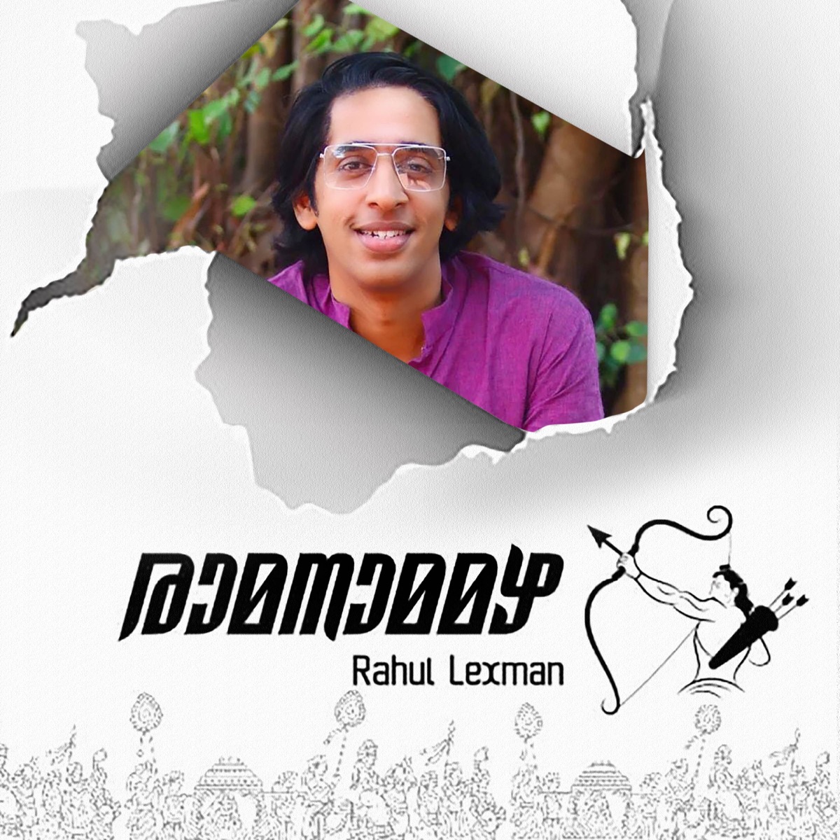 Rama nama mazha - Single by Rahul Lexman album cover