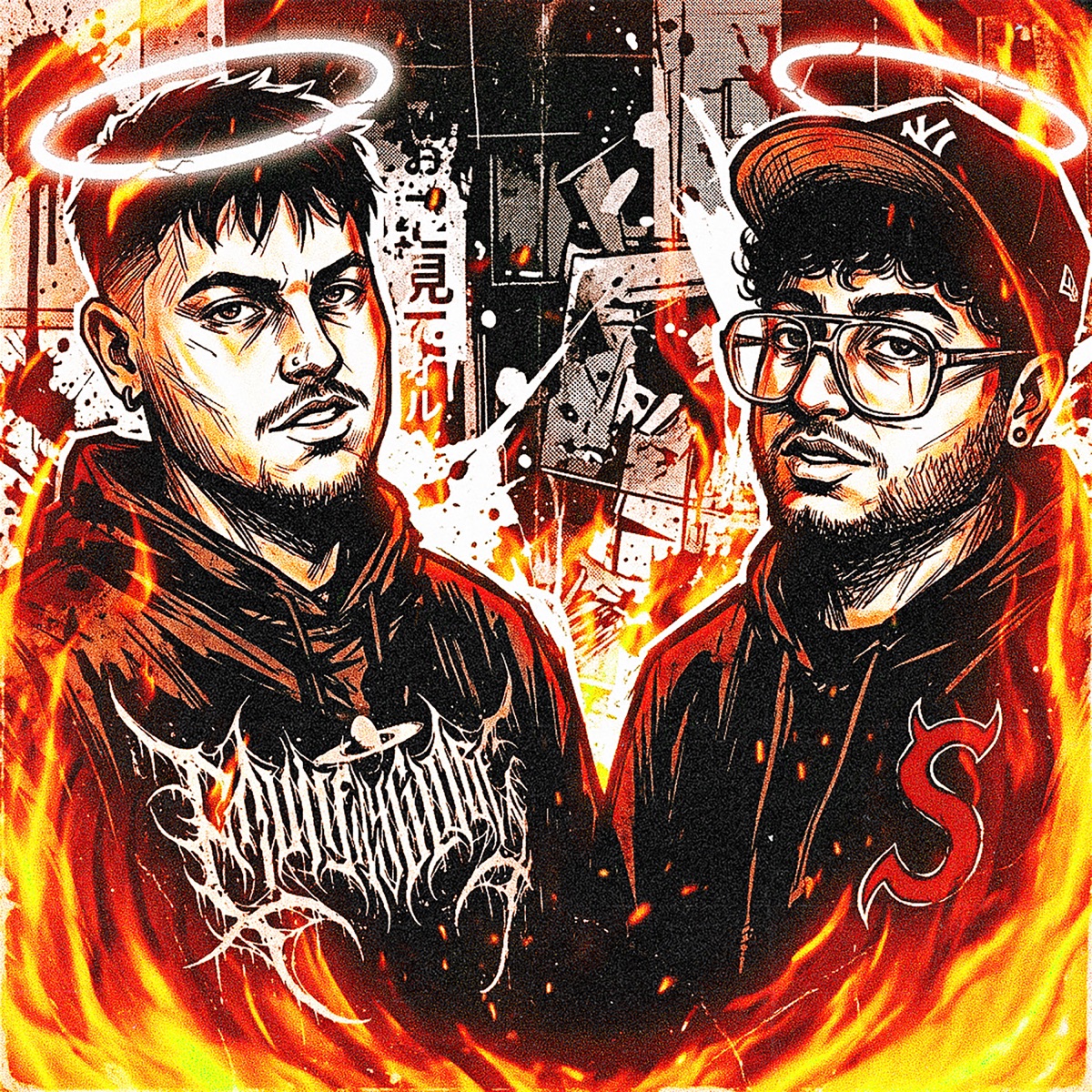 HALO - Single by MASHY & Xelishurt album cover