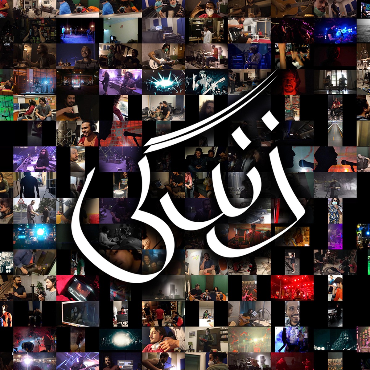 Zindagi - Single by Karakoram album cover