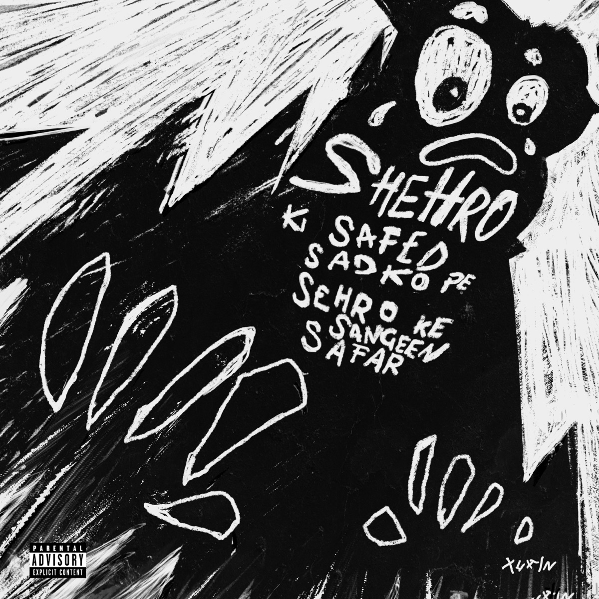 shehro ki safed sadko pe sehro ke sangeen safar - EP by Panther album cover