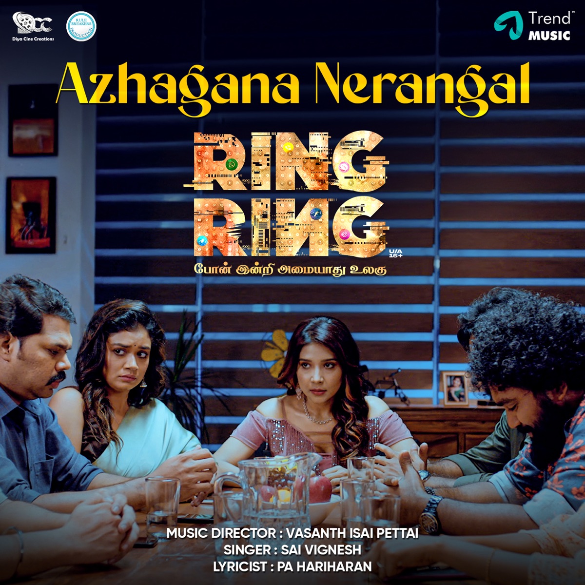 Azhagana Nerangal (From "Ring Ring") - Single by Vasanth Isaipettai, Sai Vignesh & Pa Hariharan album cover