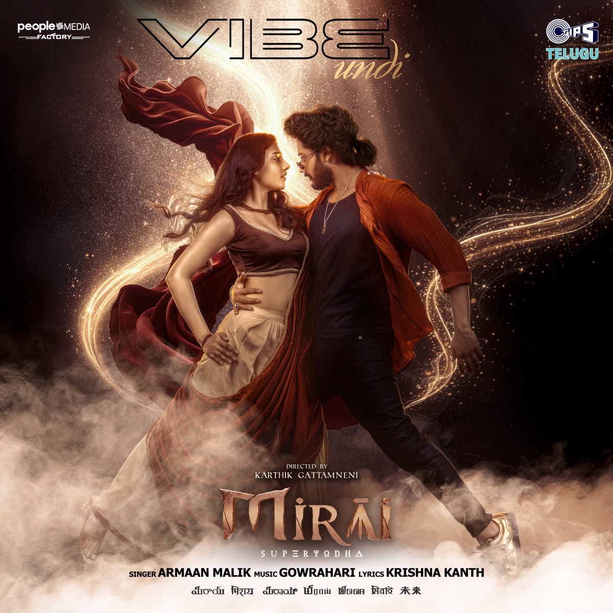 Vibe Undi (From "Mirai") [Telugu] - Single by GowraHari, Armaan Malik & Krishna Kanth album cover