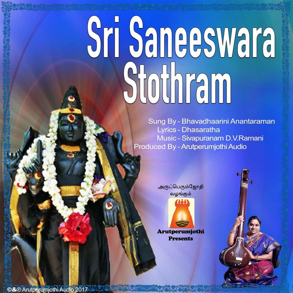 Saneeswara Stothram - Single by Bhavadhaarini Anantaraman album cover