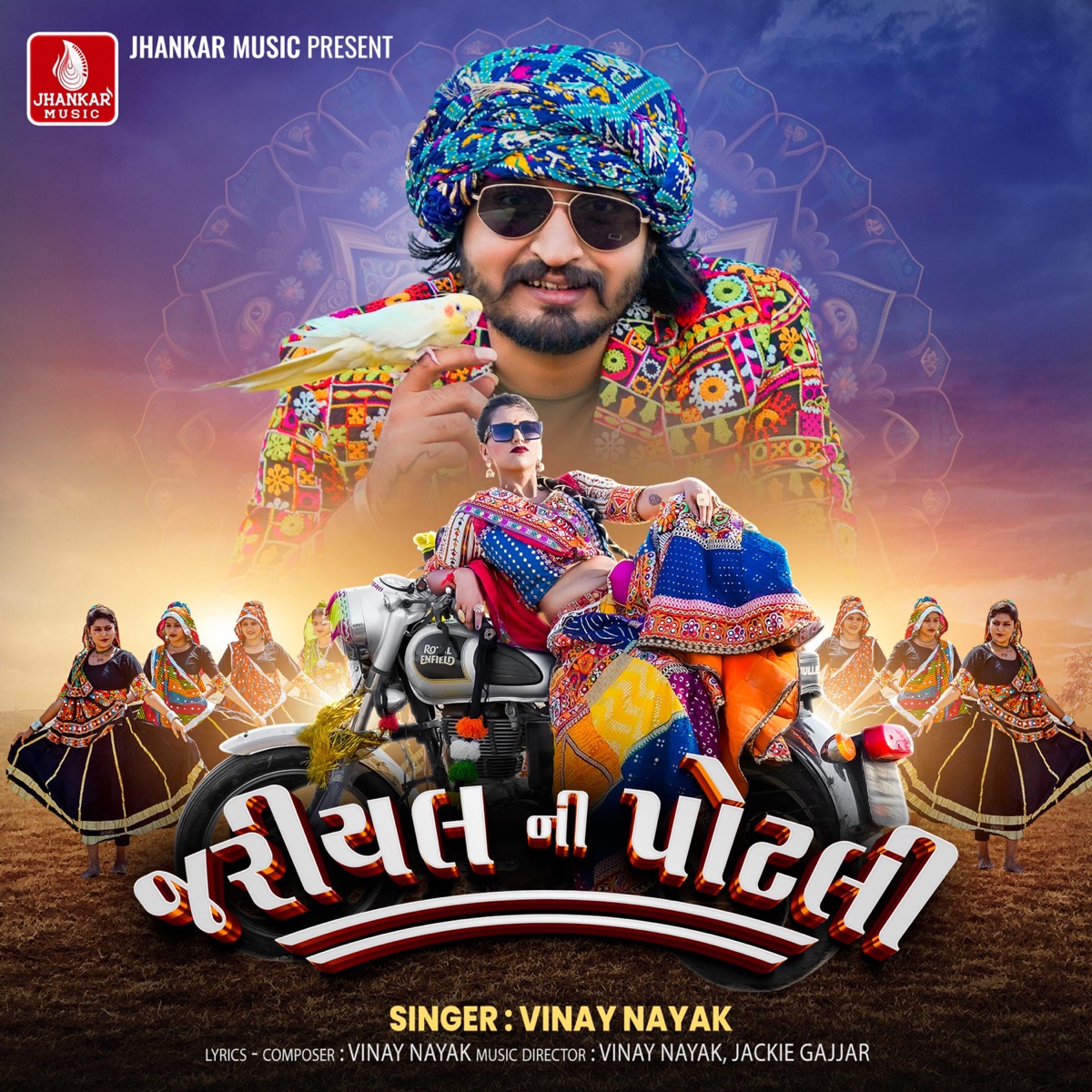 Jariyal Ni Potali - Single by Vinay Nayak album cover