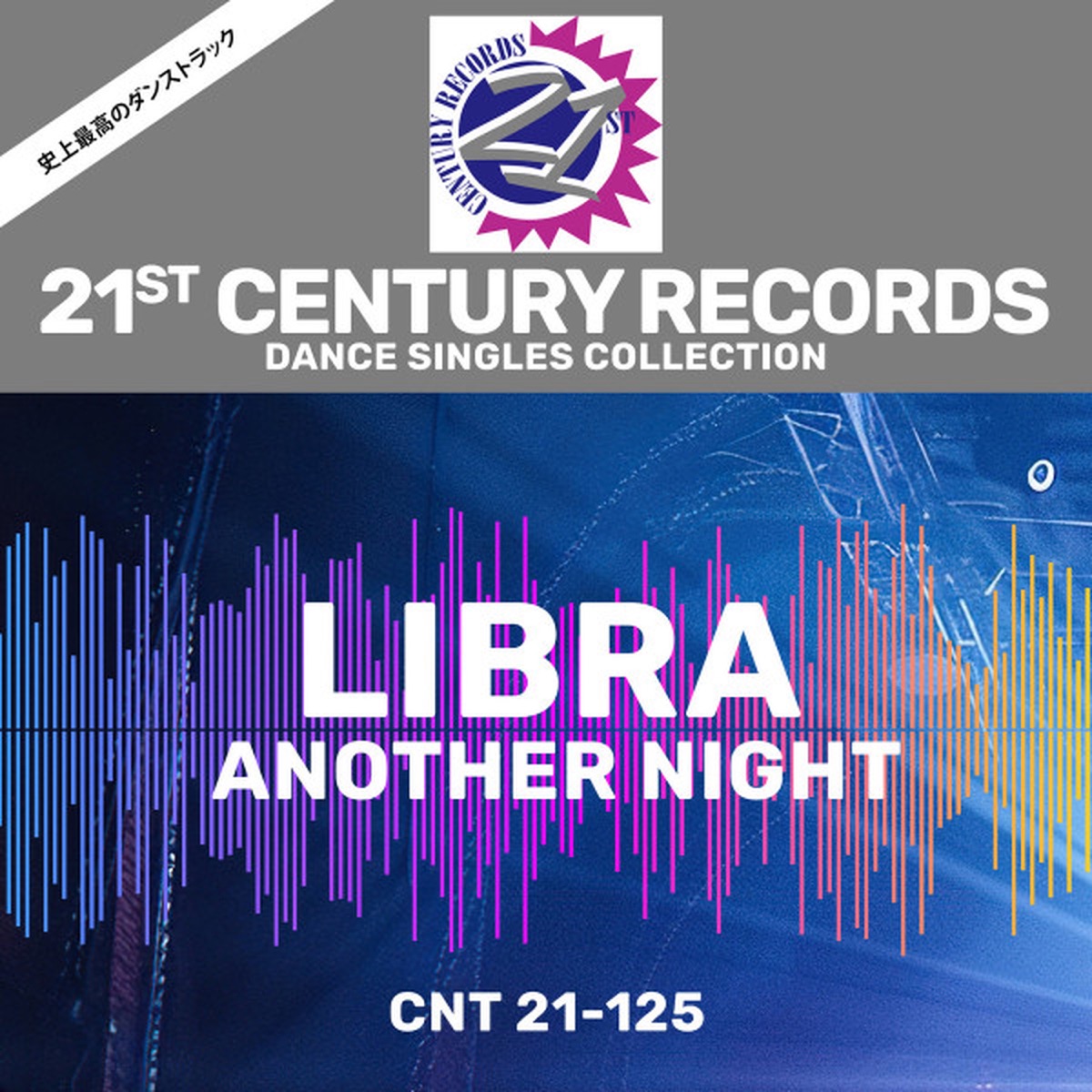 Another Night - Single by Libra album cover