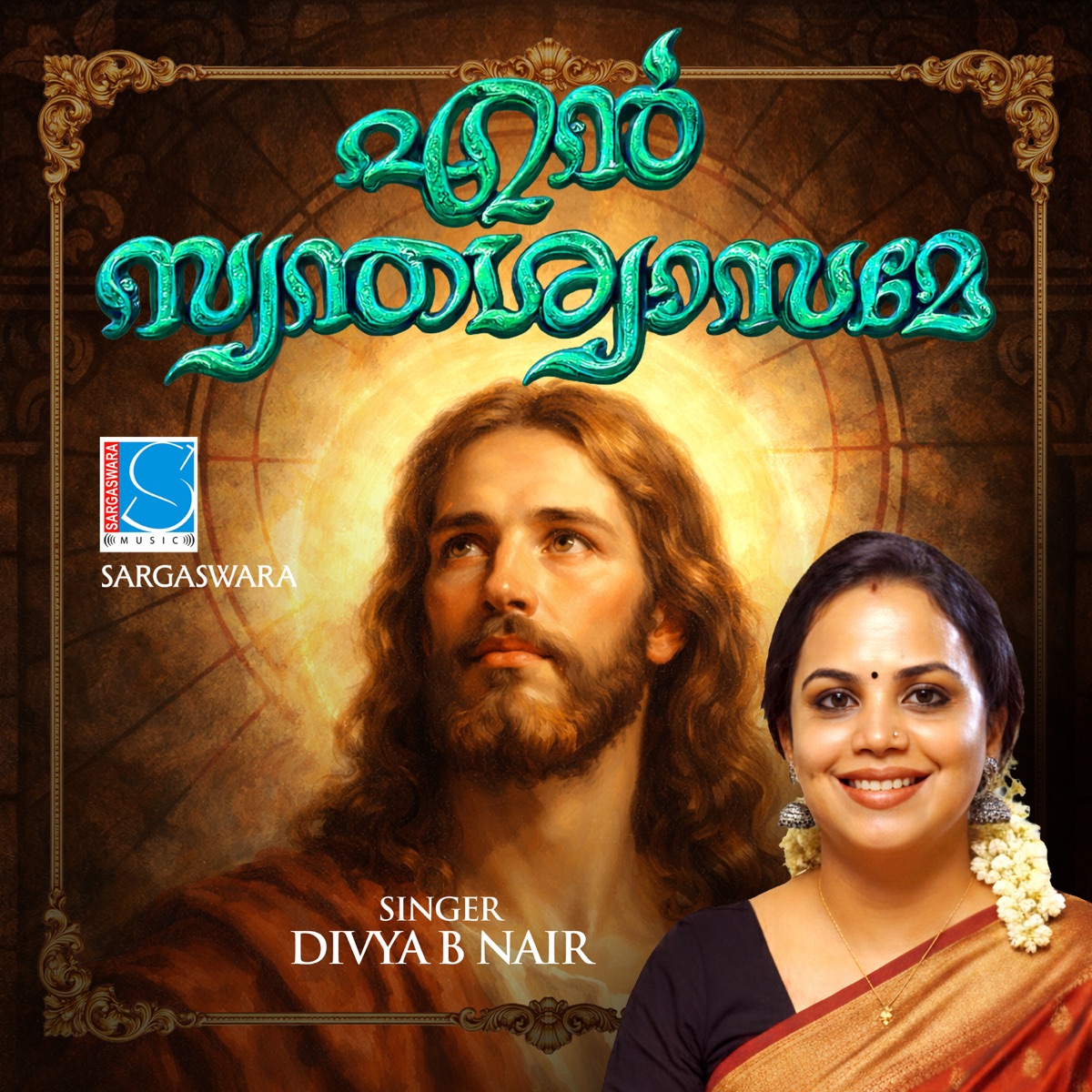 En Swantha Swasame - Single by Divya B Nair, V J Antony & Dolly Paul album cover
