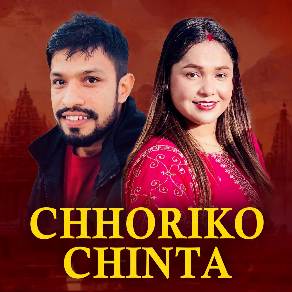 Chhoriko Chinta - EP by Shiva Akheli & Rina KC album cover