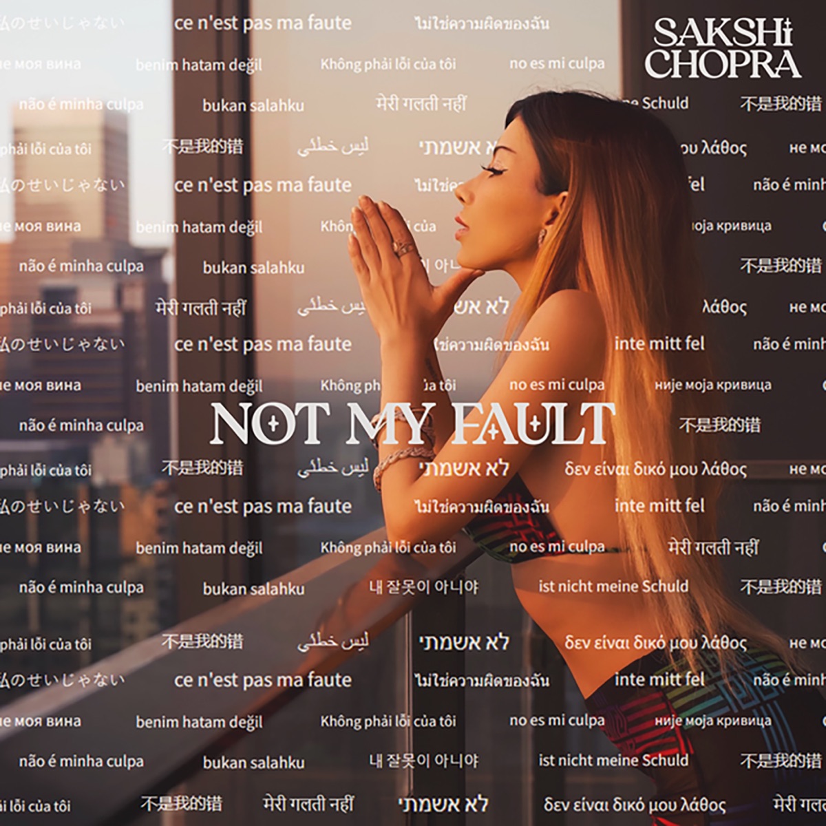 Not My Fault - Single by Sakshi Chopra album cover