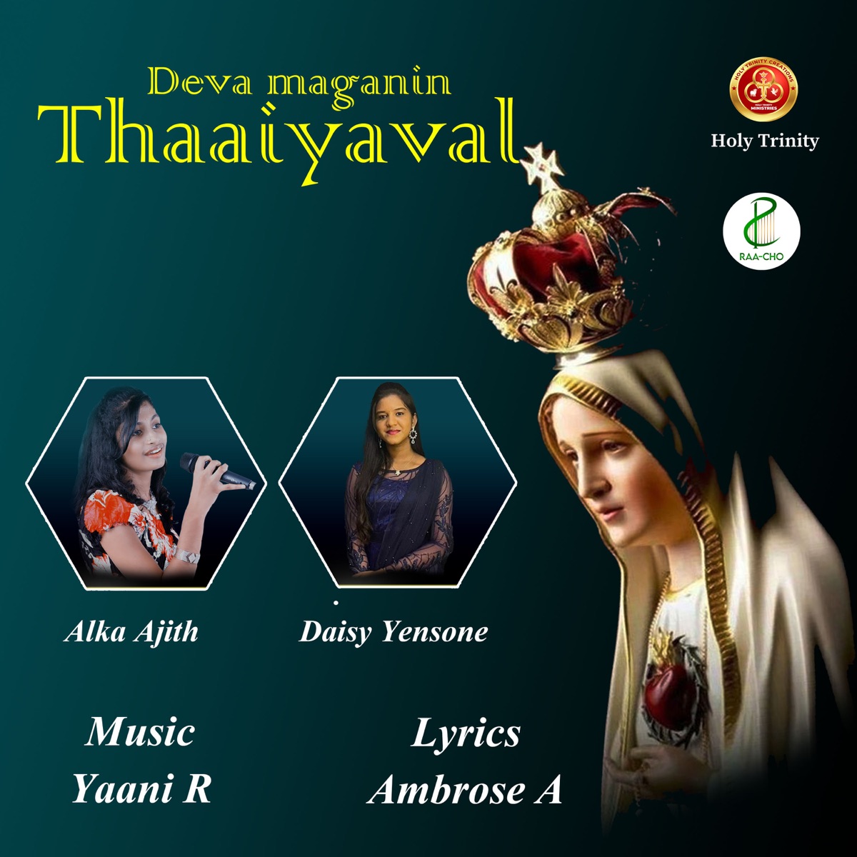Deva Maganin Thaaiyaval - EP by Ambrose A, Alka Ajith & Yaani.R album cover