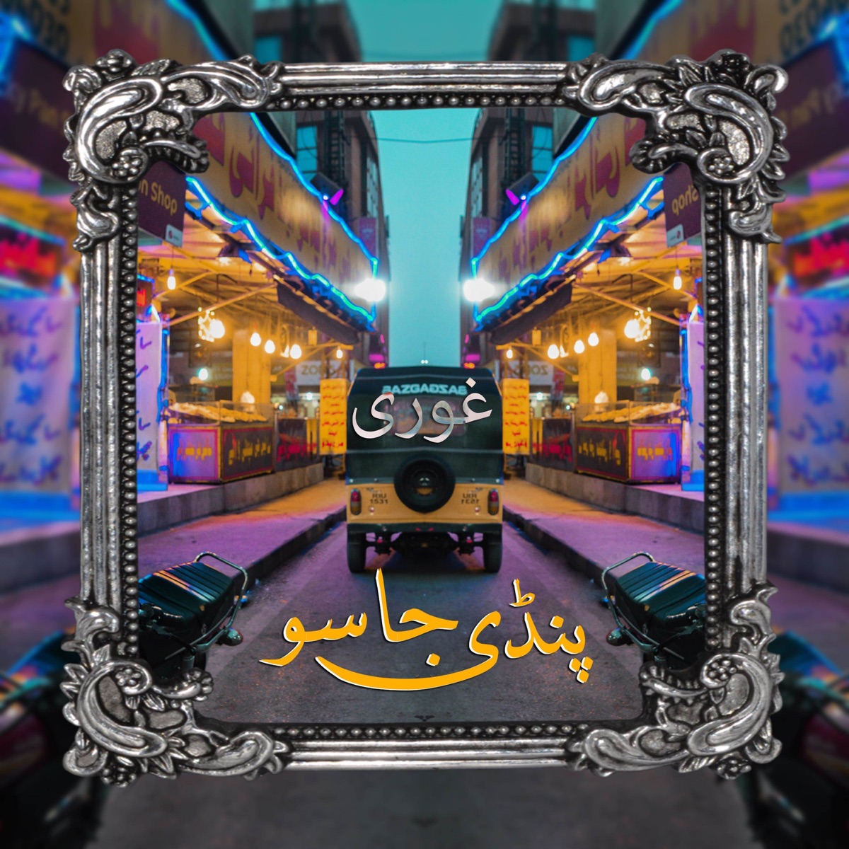 Pindi Jaso - Single by Ghauri album cover