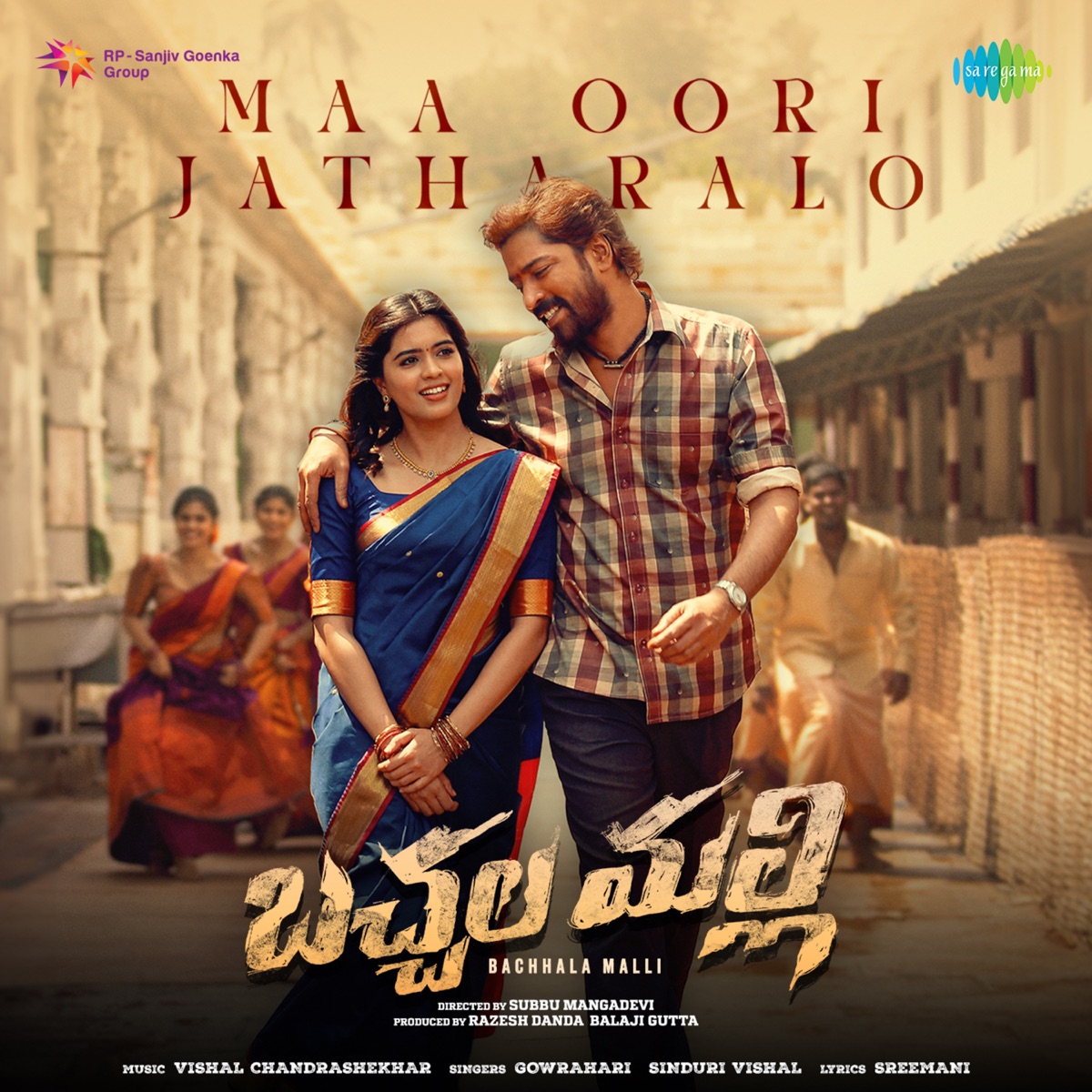 Maa Oori Jatharalo (From "Bachhala Malli") - Single by GowraHari, Sinduri Vishal, Vishal Chandrashekar & Sree Mani album cover