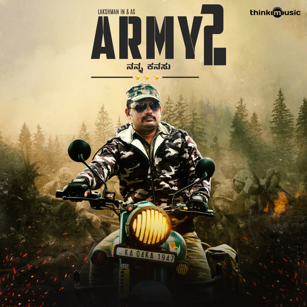 Army Nanna Kanasu (75Th Independence Day Special Song) - Single by Chethan Naik & Nayana album cover