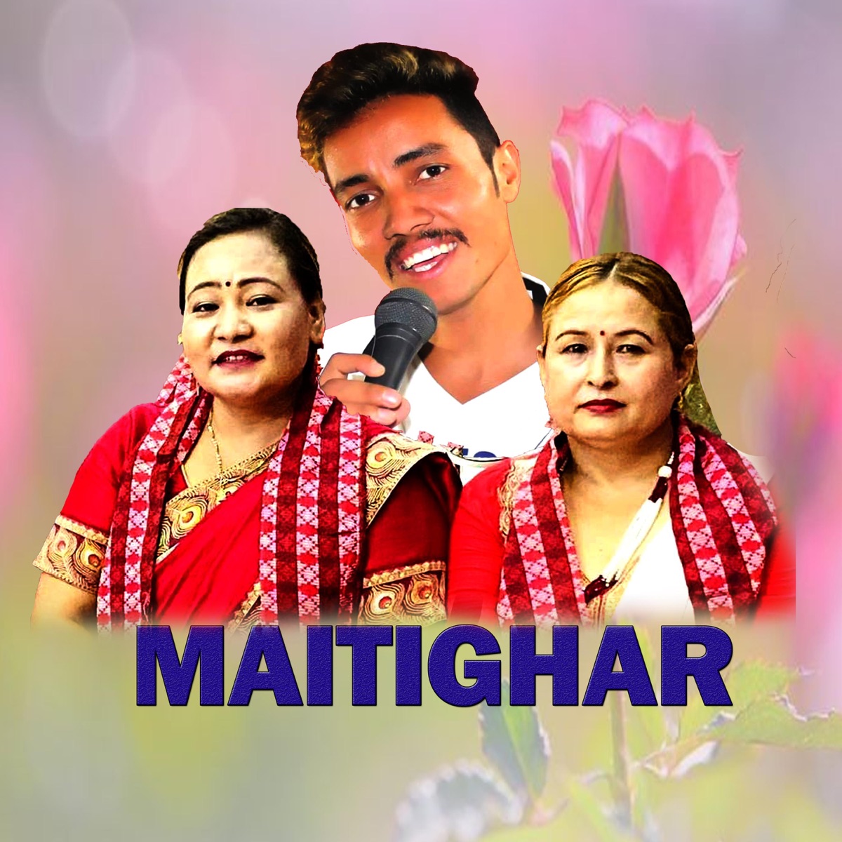 Maitighar (feat. Man Maya Waiba & Rabin Lamichhane) - Single by Phul Maya Kc album cover