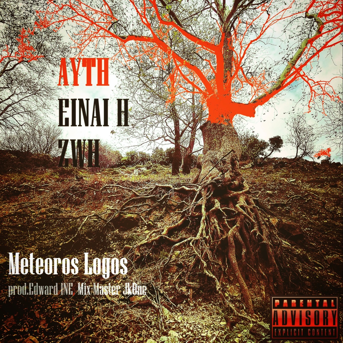AYTH EINAI H ZWH - Single by Meteoros Logos album cover