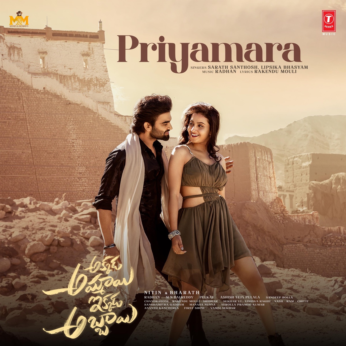Priyamara (From "Akkada Ammayi Ikkada Abbayi") - Single by Sarath Santhosh, Lipsika Bhasyam & Rakendu Mouli album cover
