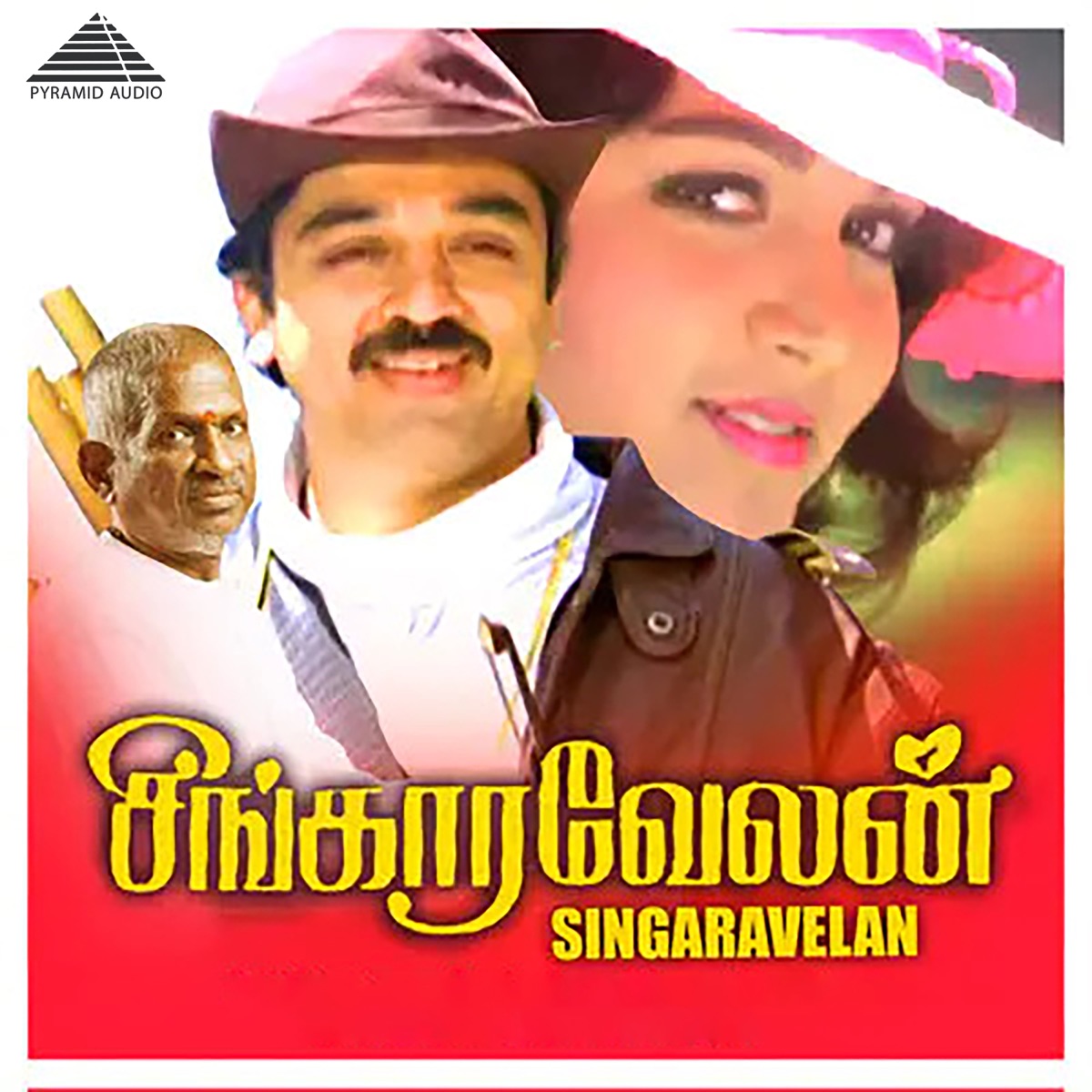 Singaravelan (Original Motion Picture Soundtrack) by Vaalee, Ilaiyaraaja, Gangai Amaran, R. V. Udayakumar & Ponnadiyan album cover