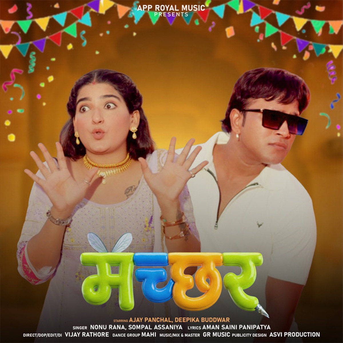 Macchar - Single by Ajay Panchal, Nonu Rana, Sompal Assaniya & Deepika Buddwar album cover
