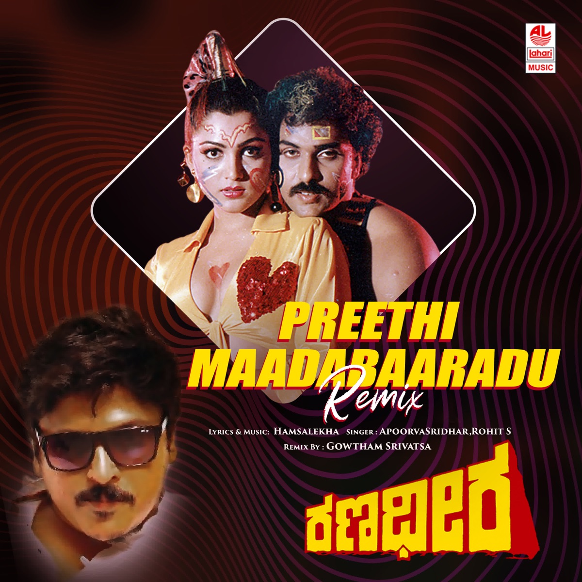 Preethi Maadabaaradhu - Remix (From "Premaloka - Remix") - Single by Apoorva Sridhar, Rohit S, Gowtham Srivatsa & Hamsalekha album cover