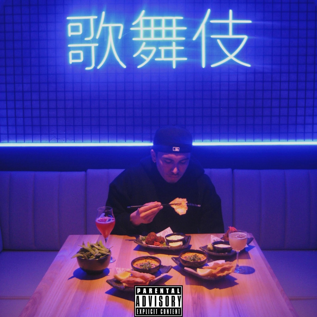 OHTANI - Single by Dan Camacho album cover