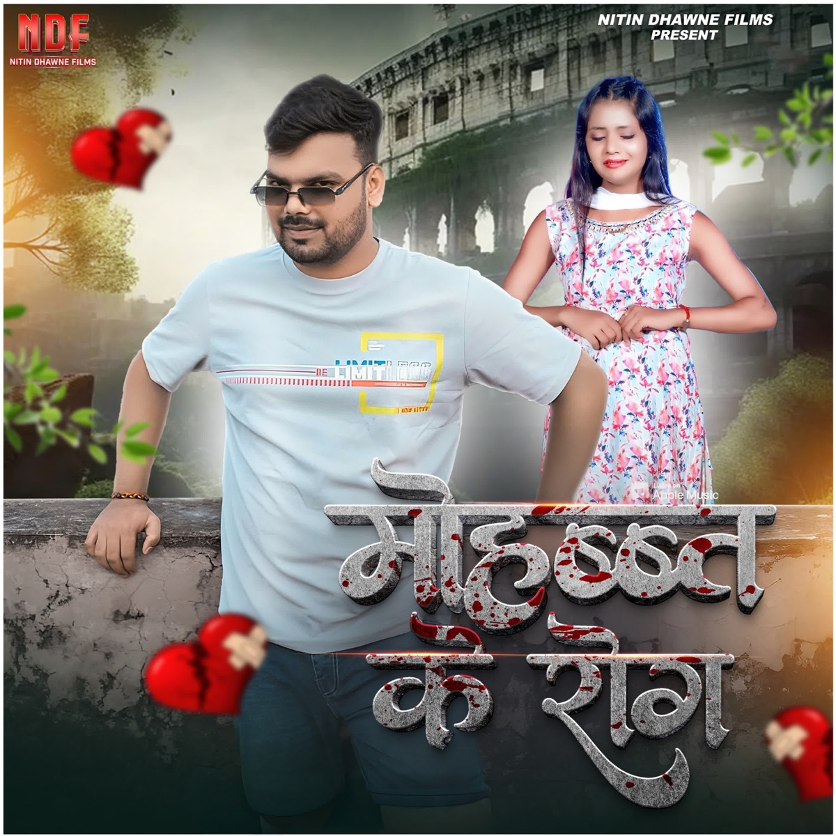 Mohabbat ke rog - Single by Nitindhawne Films & Gangesh Raja album cover
