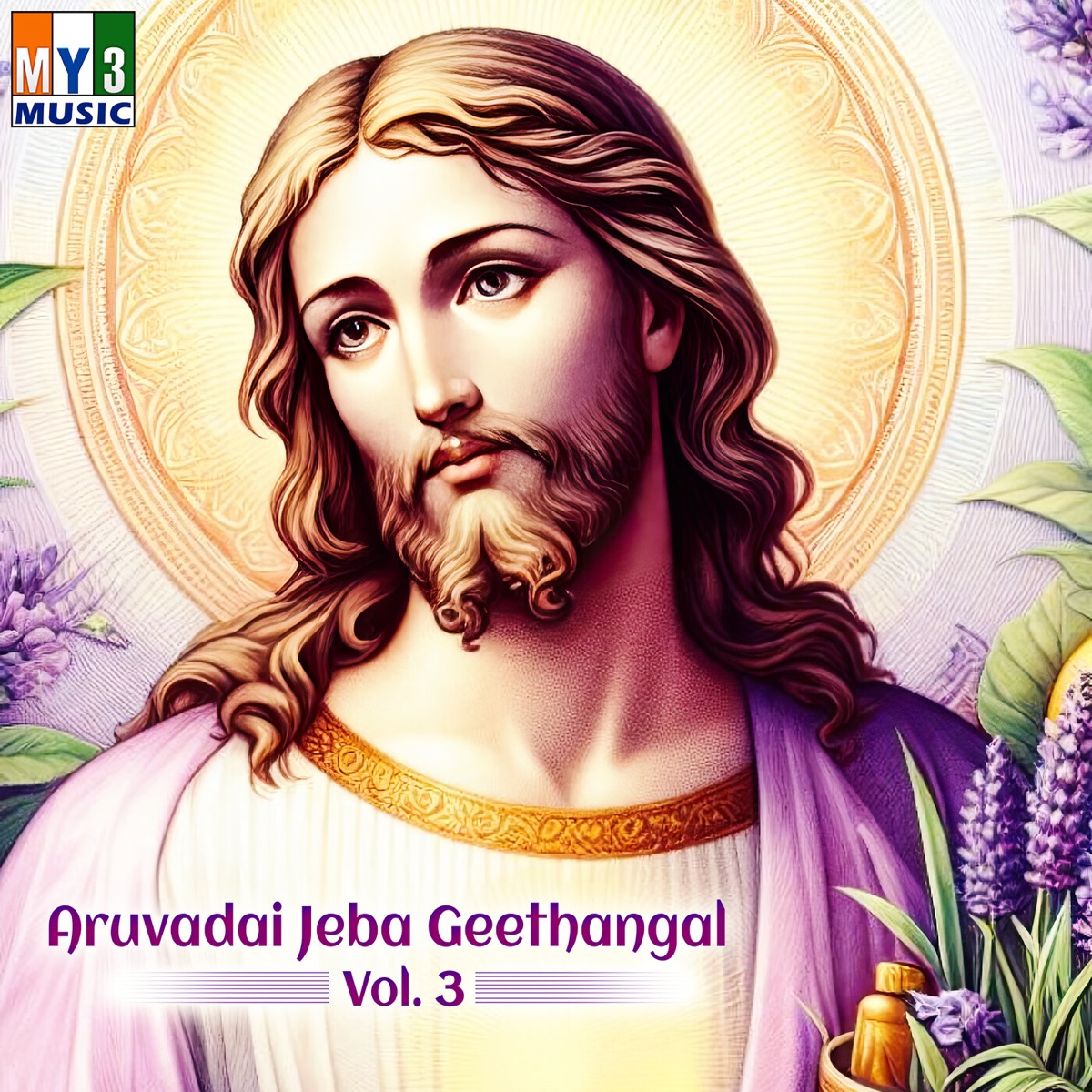 Aruvadai Jeba Geethangal, Vol. 3 by Paramanandham album cover