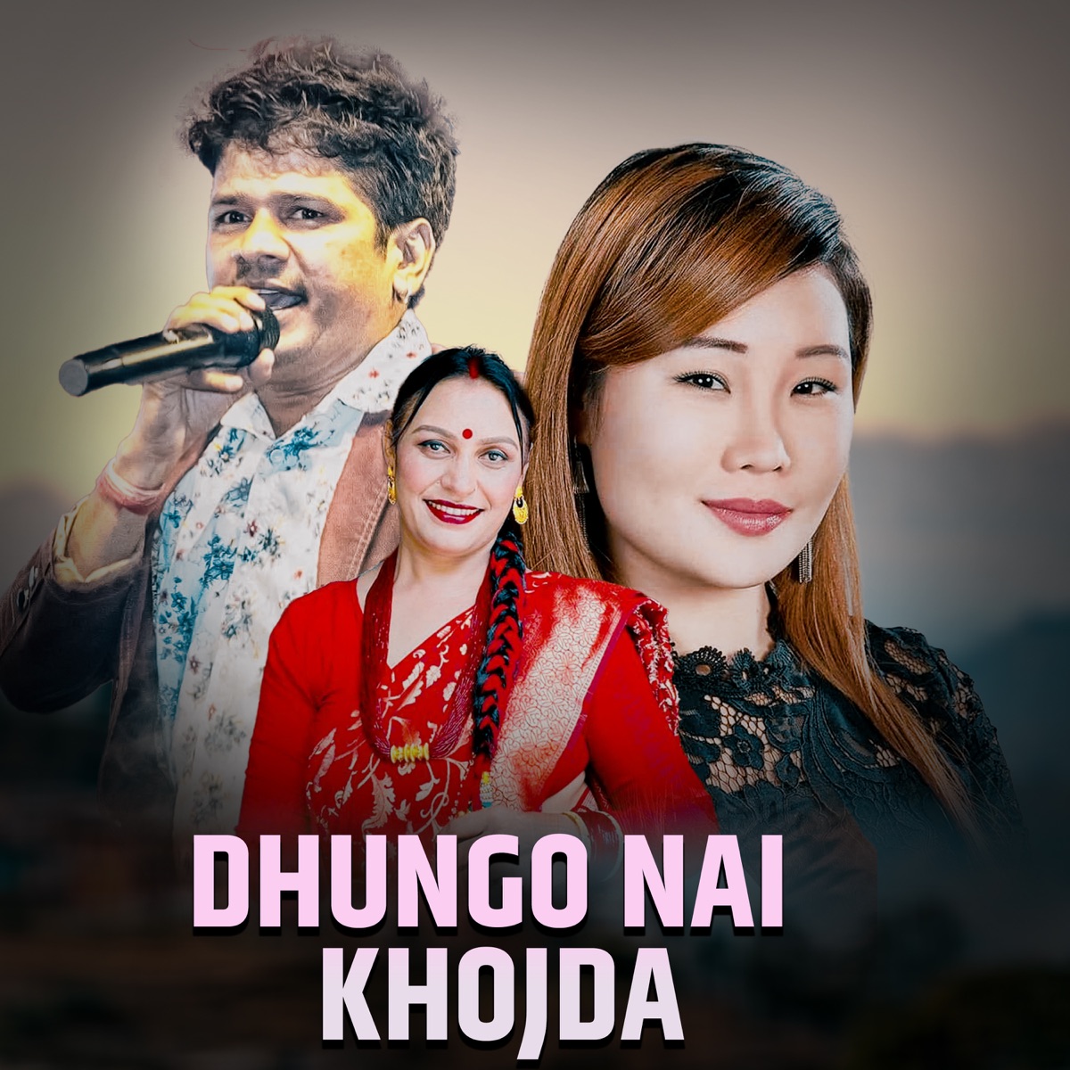 Dhungo Nai Khojda - Single by Narahari Premi & Shreyasi Chemjong Limbu album cover