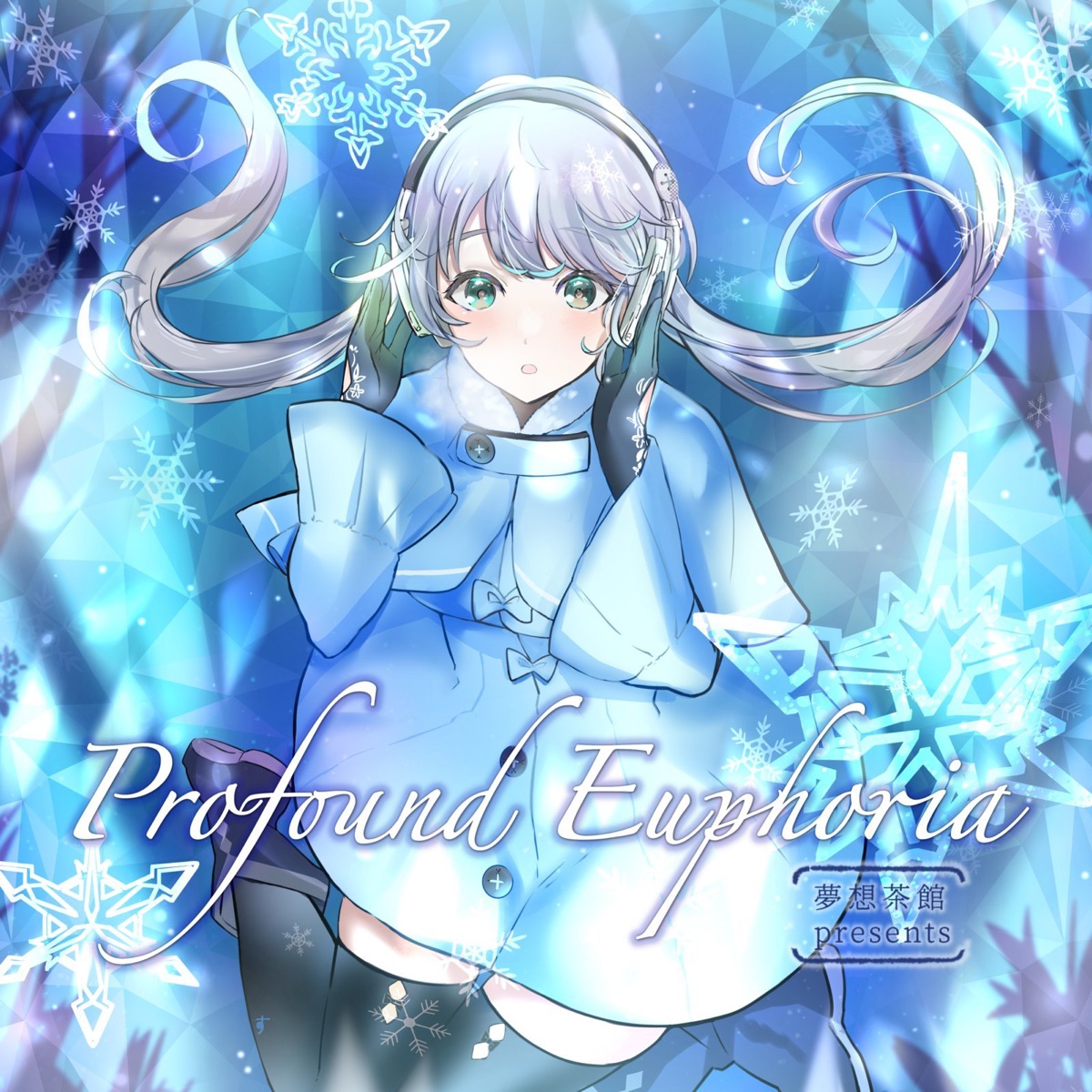 Profound Euphoria - EP by Risen album cover